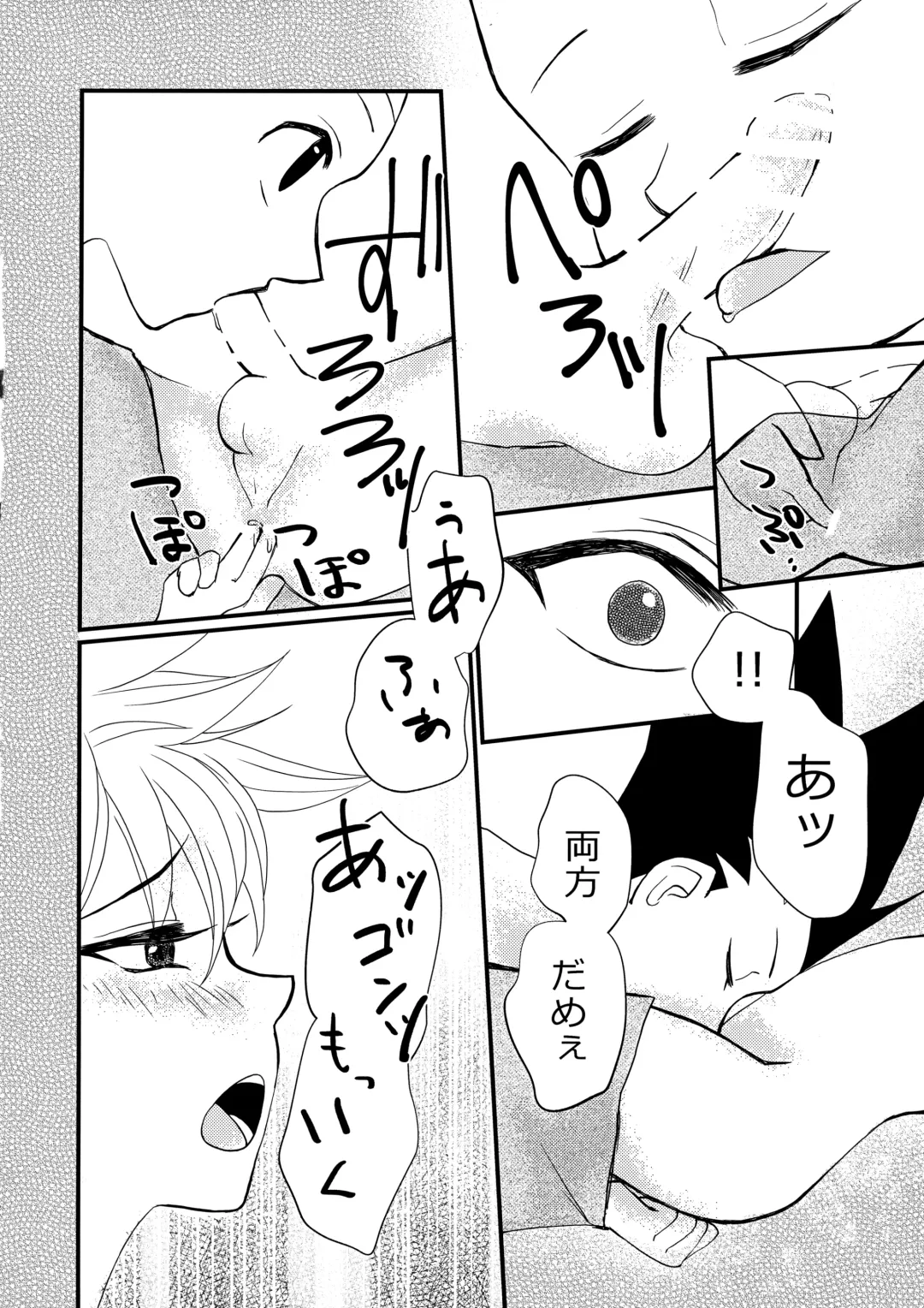 [Kozakura Aika] Tomorrow never knows Fhentai - Page 13