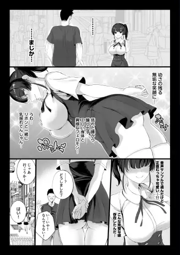 [Chinpan] Eroge Seiyuu o Boshuu shitara Mechakucha Eroi Ko to Yareta Hanashi Fhentai - Page 7