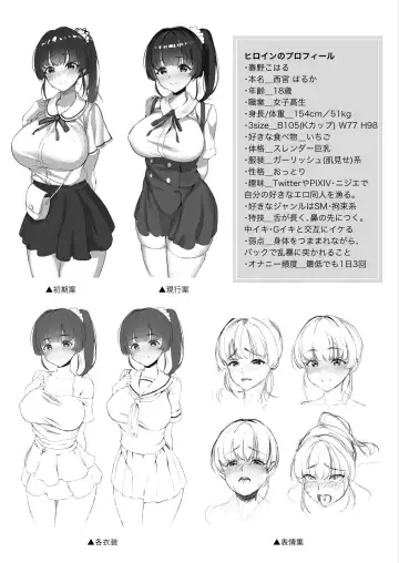 [Chinpan] Eroge Seiyuu o Boshuu shitara Mechakucha Eroi Ko to Yareta Hanashi Fhentai - Page 77