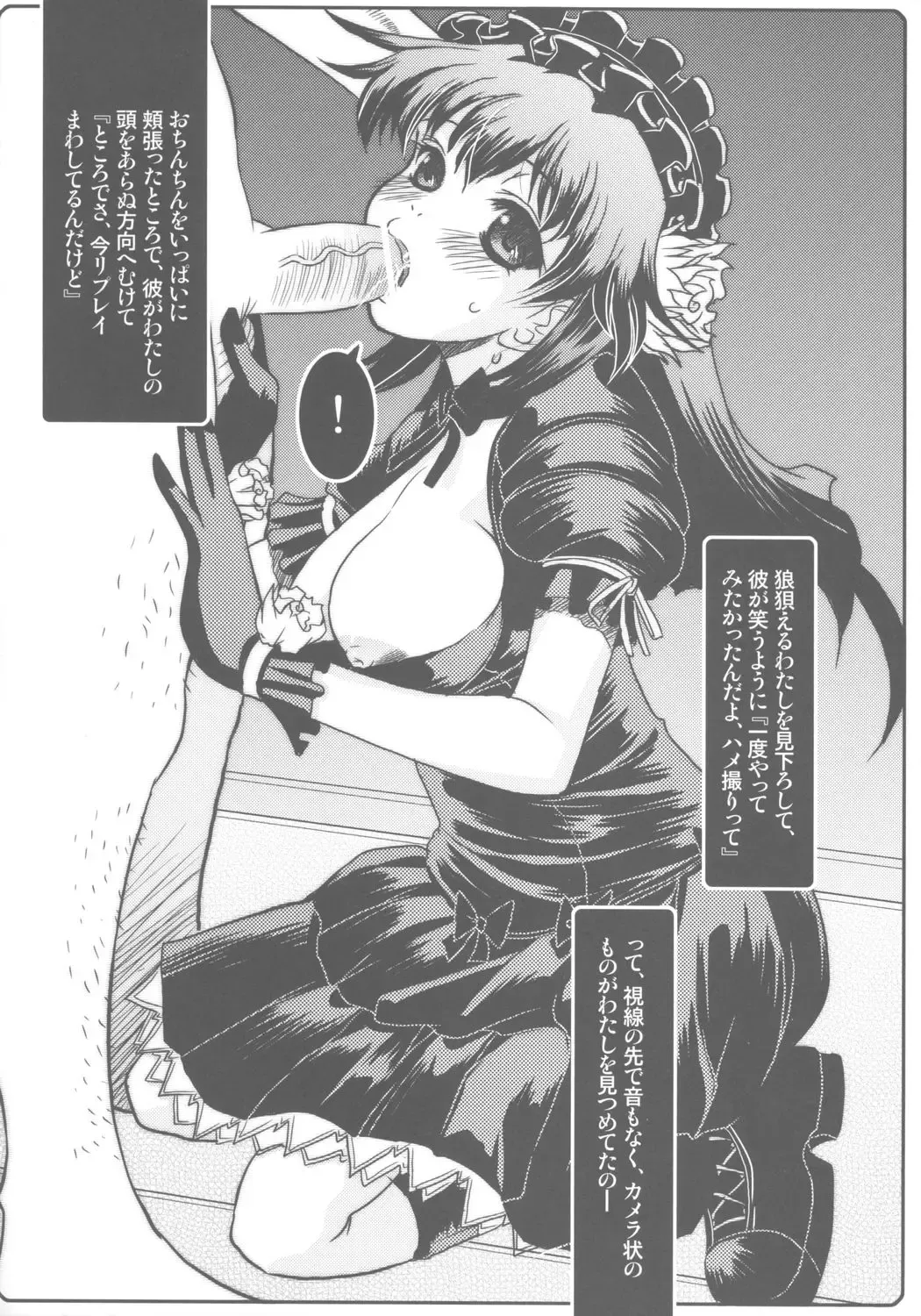 [Yokoi Rego] 95% Fhentai - Page 25