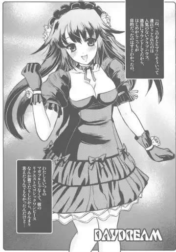 [Yokoi Rego] 95% Fhentai - Page 22