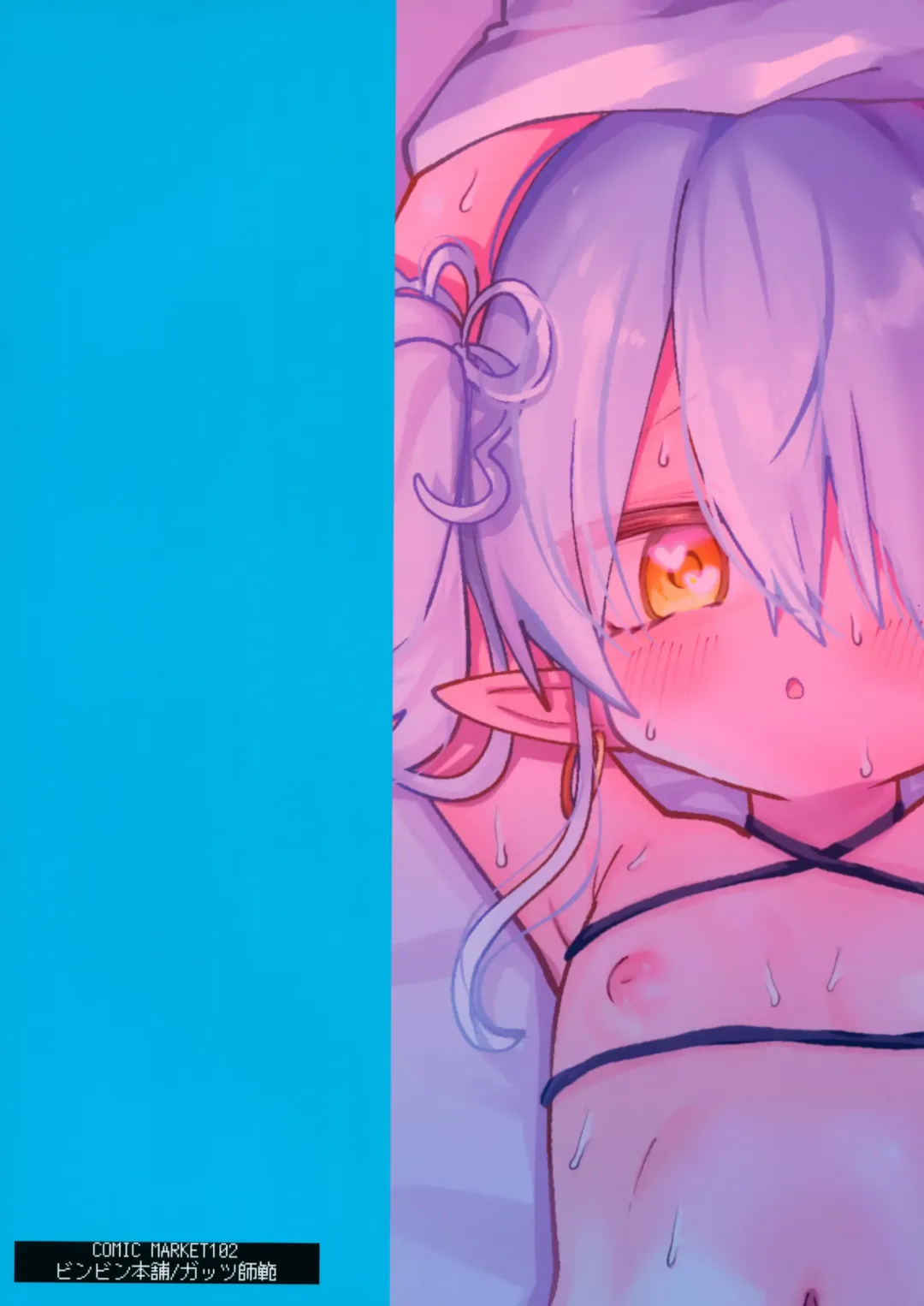 [Guts Shihan] Yandere Puniman Elf Kanojo ga Ore no Ai o Rikai Shinai node Tettei Wakarase Junai Ecchi Otoshi Fhentai - Page 26