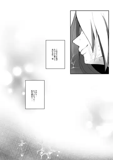 Injuu Ikusei Kan Fhentai - Page 22