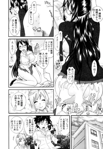 [Nakamine Hiroshi] Nee-chan Sensei ni Osowaru SEX Oshieru Zecchou 1 Fhentai.net - Page 6