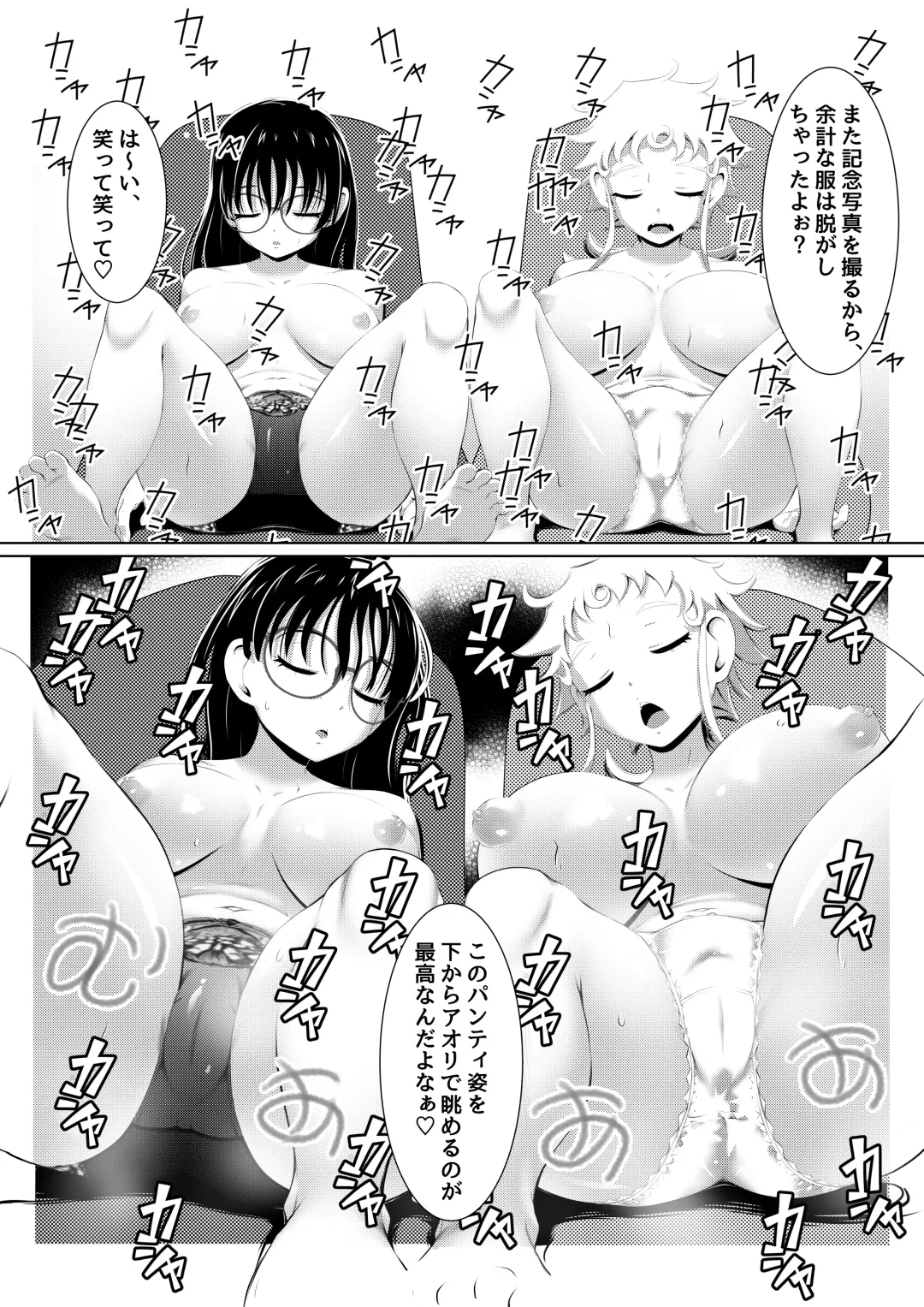 [Yuuki Tsumugi] Ecchi na Onna Mangakka Combi "Shimekiri Ake wa Nemui no da!" Fhentai - Page 13