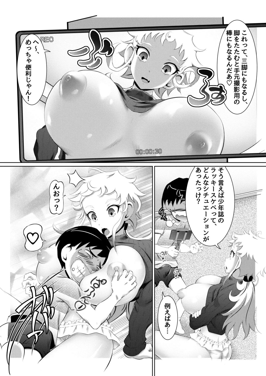 [Yuuki Tsumugi] Ecchi na Onna Mangakka Combi 2 "Rensai Junbi wa Kitsui no da!" Fhentai - Page 11