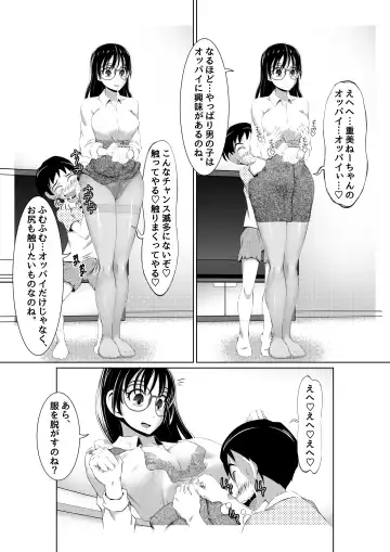 [Yuuki Tsumugi] Ecchi na Onna Mangakka Combi 2 "Rensai Junbi wa Kitsui no da!" Fhentai.net - Page 24