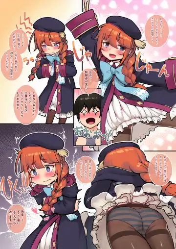 [Leonat] Ieno kanojo Yuni-chan senpai Fhentai - Page 37