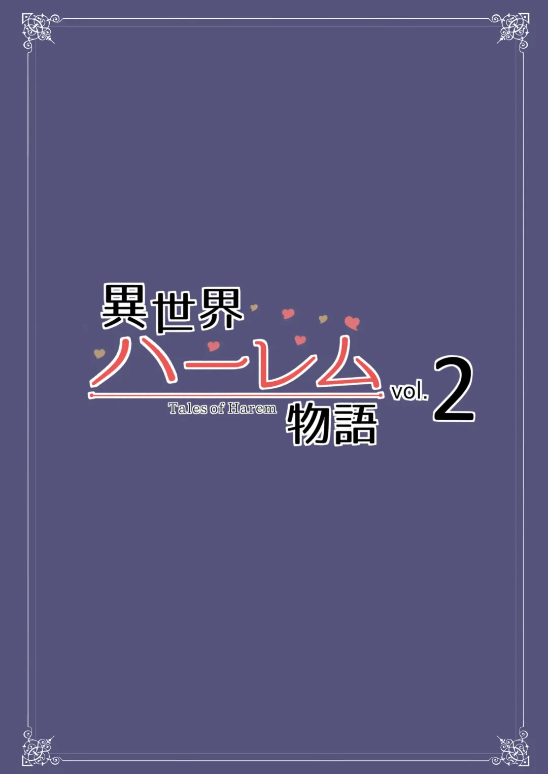 [Tachibana Omina] Isekai Harem Monogatari - Tales of Harem Vol. 2-2.5 Fhentai - Page 54