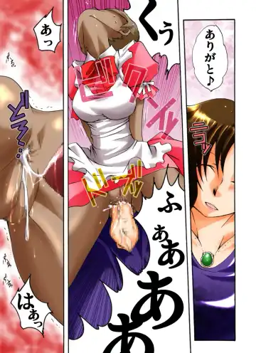 Yokubou Kaiki dai 392 shou -Sennyuu!? New Half Onna Kousakuin Dai Ni wa Spy Shippai Hobaku hen- Fhentai - Page 11