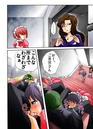 Yokubou Kaiki dai 392 shou -Sennyuu!? New Half Onna Kousakuin Dai Ni wa Spy Shippai Hobaku hen- Fhentai - Page 14