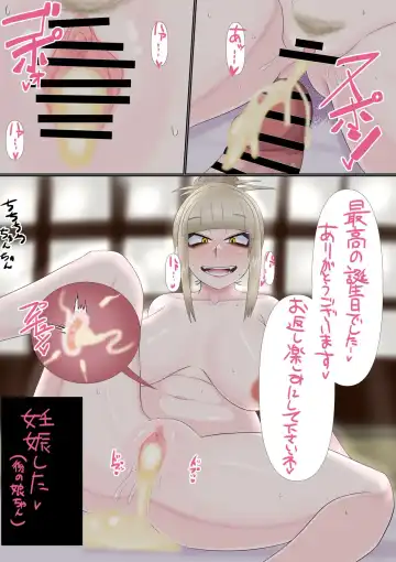 Onsen Ryokou Hitozuma Toga-chan Fhentai - Page 5