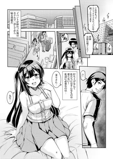 [Windart] Setsuna ni Uriko o Onegai shitara, Soshite... Fhentai.net - Page 10