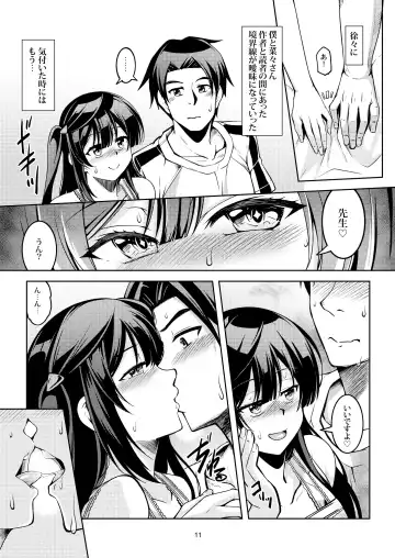 [Windart] Setsuna ni Uriko o Onegai shitara, Soshite... Fhentai.net - Page 15