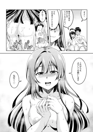 [Windart] Setsuna ni Uriko o Onegai shitara, Soshite... Fhentai.net - Page 30