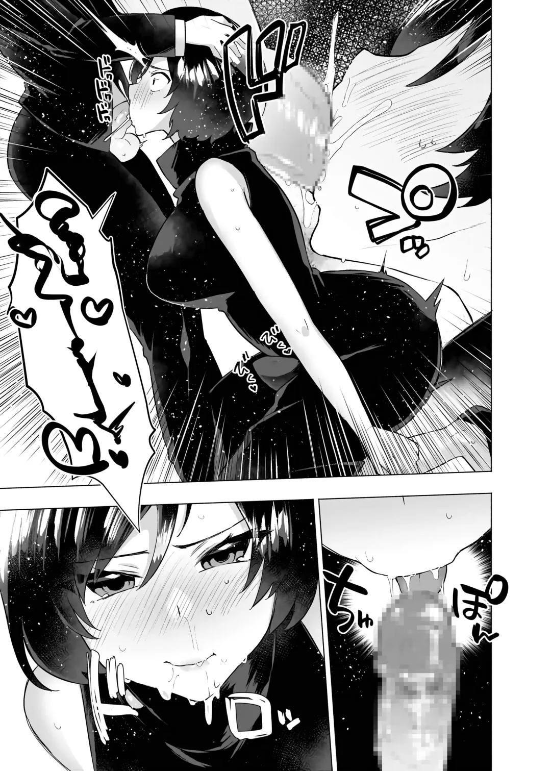 [Magurono Yukinao] Jujutsu kousen Kyouto-kou futanari rankou hon Fhentai.net - Page 11