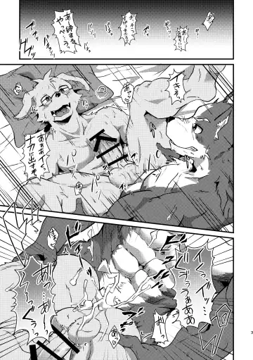 [Magunoro Momokan] Boku-Tachi Futari wa Neko shitai! Fhentai.net - Page 27