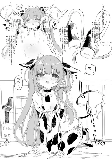 [Tamano Kedama] Youkoso Rurumu Bokujou Fhentai - Page 3