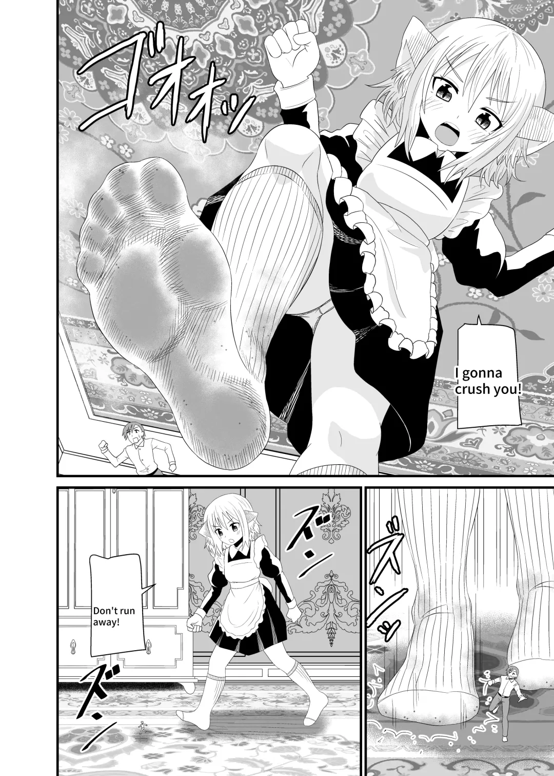 [Shivharu] Isekai Maid Ashi Feti Monogatari 5 | Parallel World Maid Foot Fetish Story 5 Fhentai - Page 14