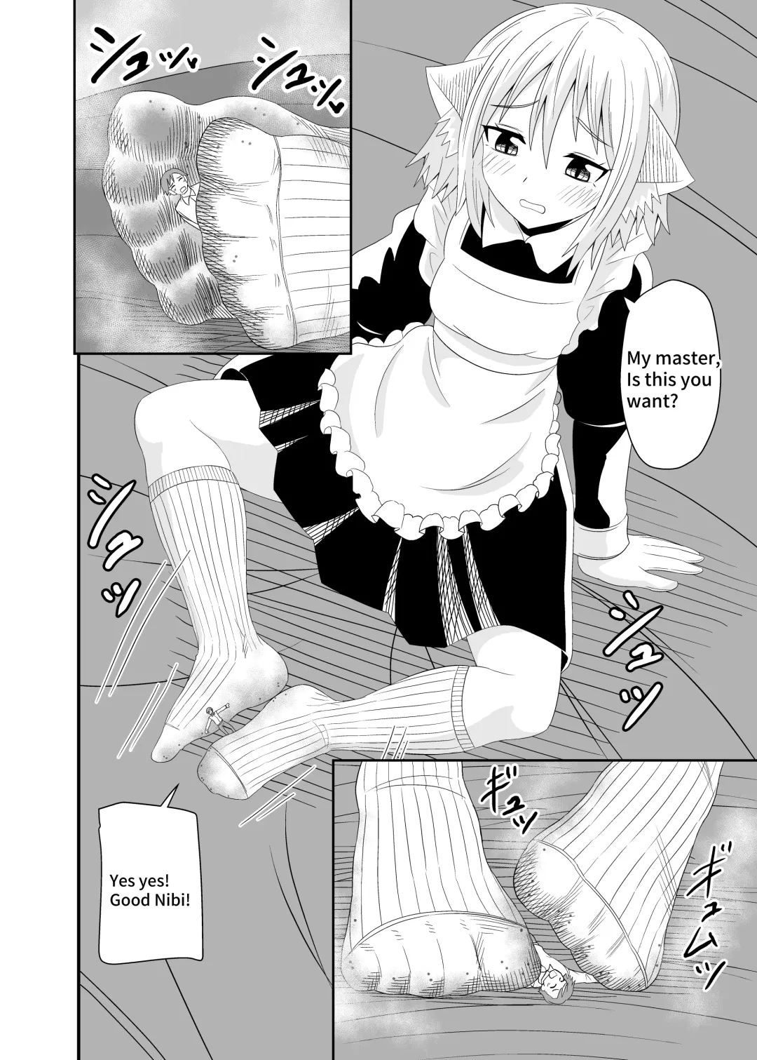 [Shivharu] Isekai Maid Ashi Feti Monogatari 5 | Parallel World Maid Foot Fetish Story 5 Fhentai - Page 6