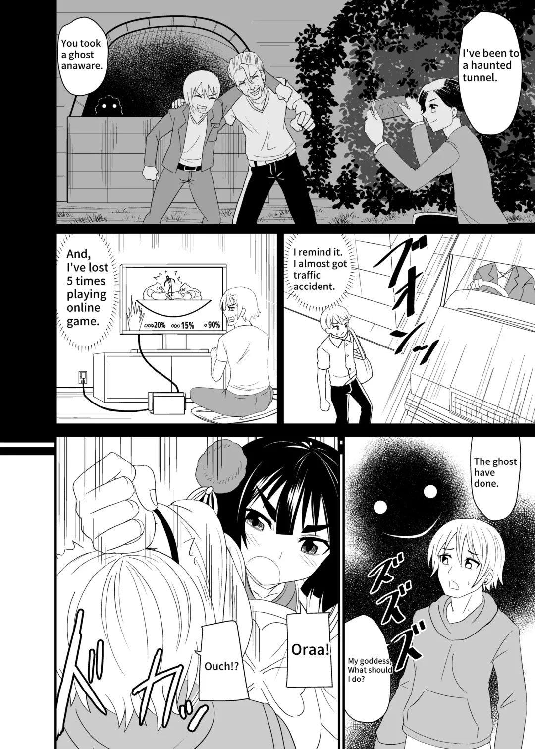 [Shivharu] Exorcism by swallowing the snake god Fhentai.net - Page 3