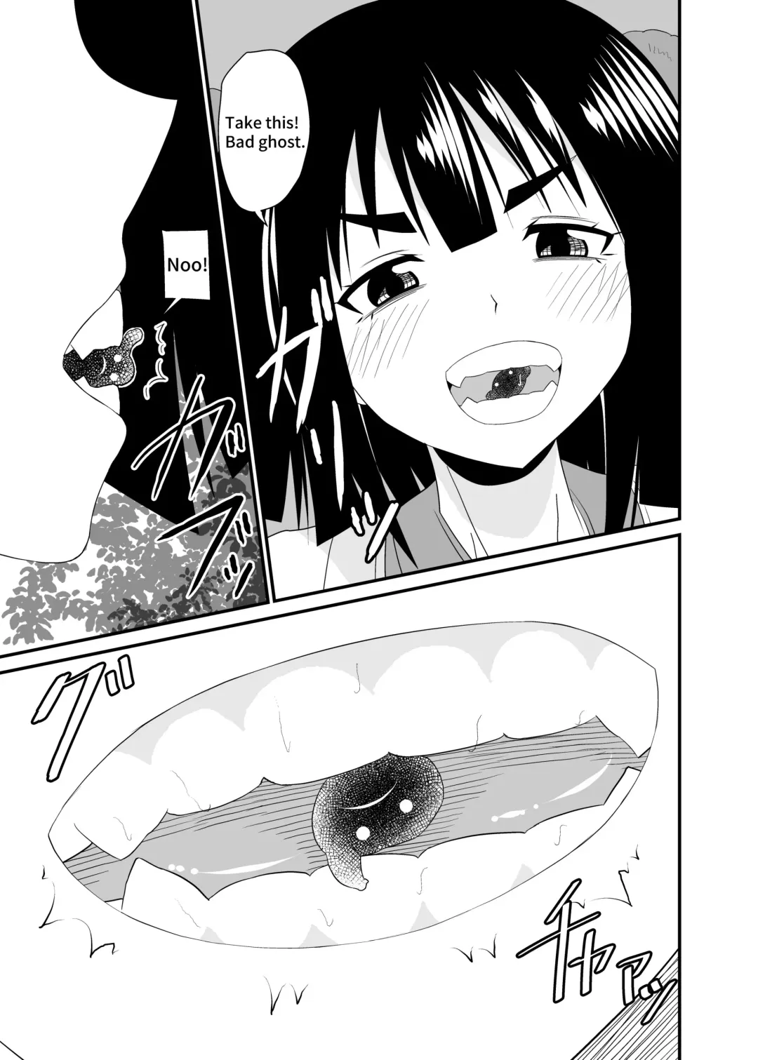 [Shivharu] Exorcism by swallowing the snake god Fhentai.net - Page 8