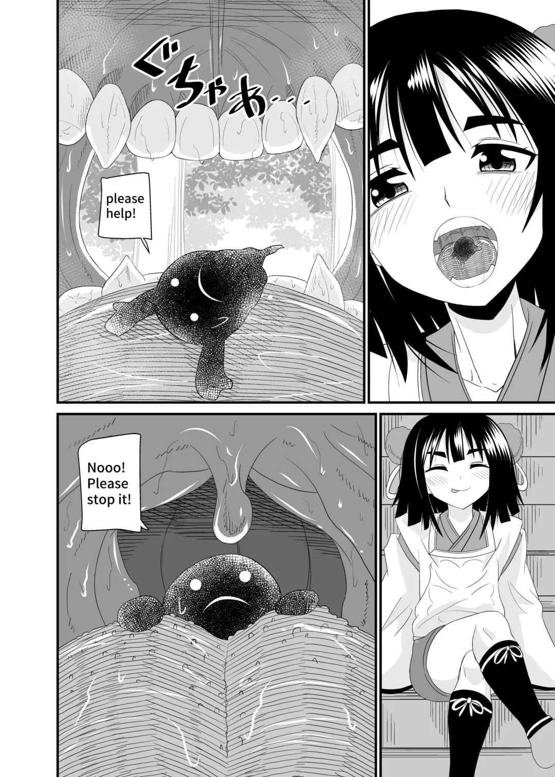 [Shivharu] Exorcism by swallowing the snake god Fhentai.net - Page 9