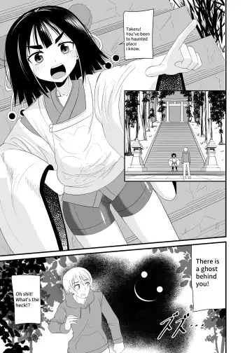 [Shivharu] Exorcism by swallowing the snake god Fhentai.net - Page 2