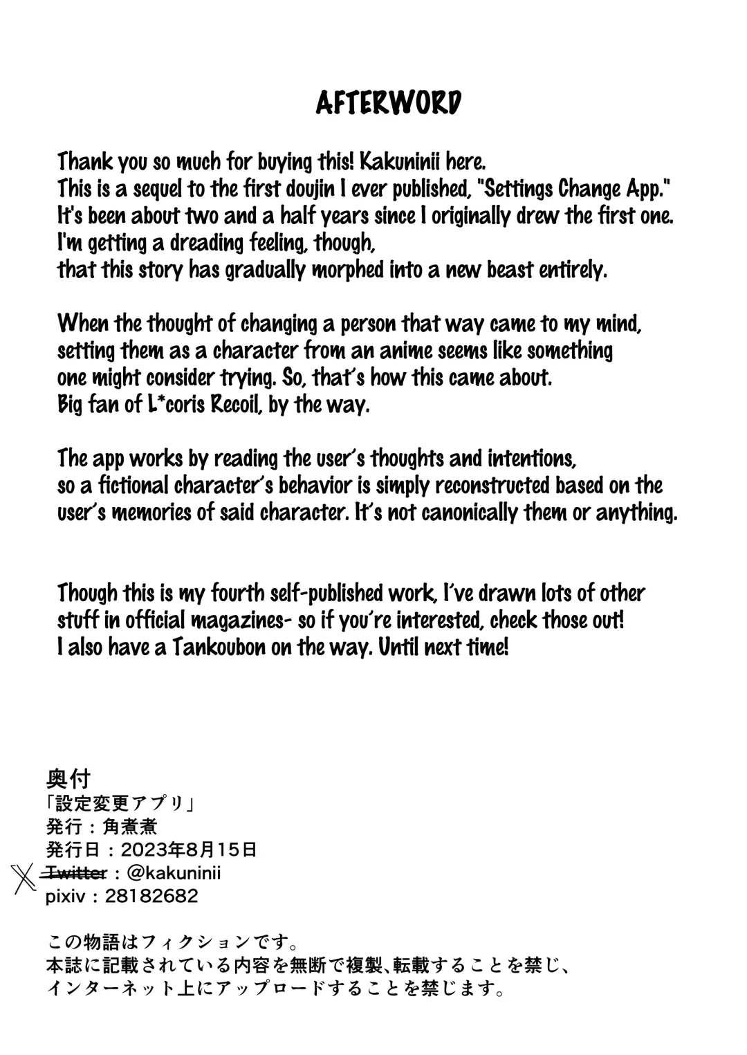 [Kakuninii] Settei Henkou Appli 2 | Settings Change App 2 Fhentai - Page 29