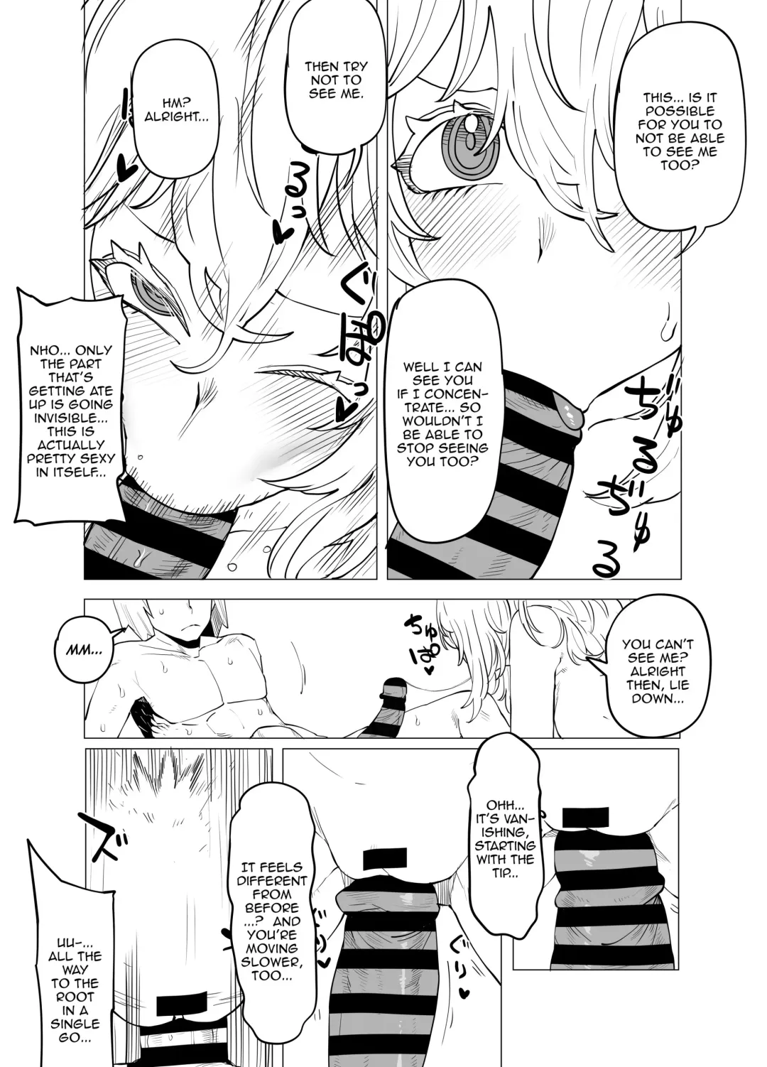 [Oekaki Kaki] Teisou Gyakuten Mono Hagakure no Baai | Inverted Morality Hero Academia ~Hagakure's Case~ Fhentai.net - Page 8