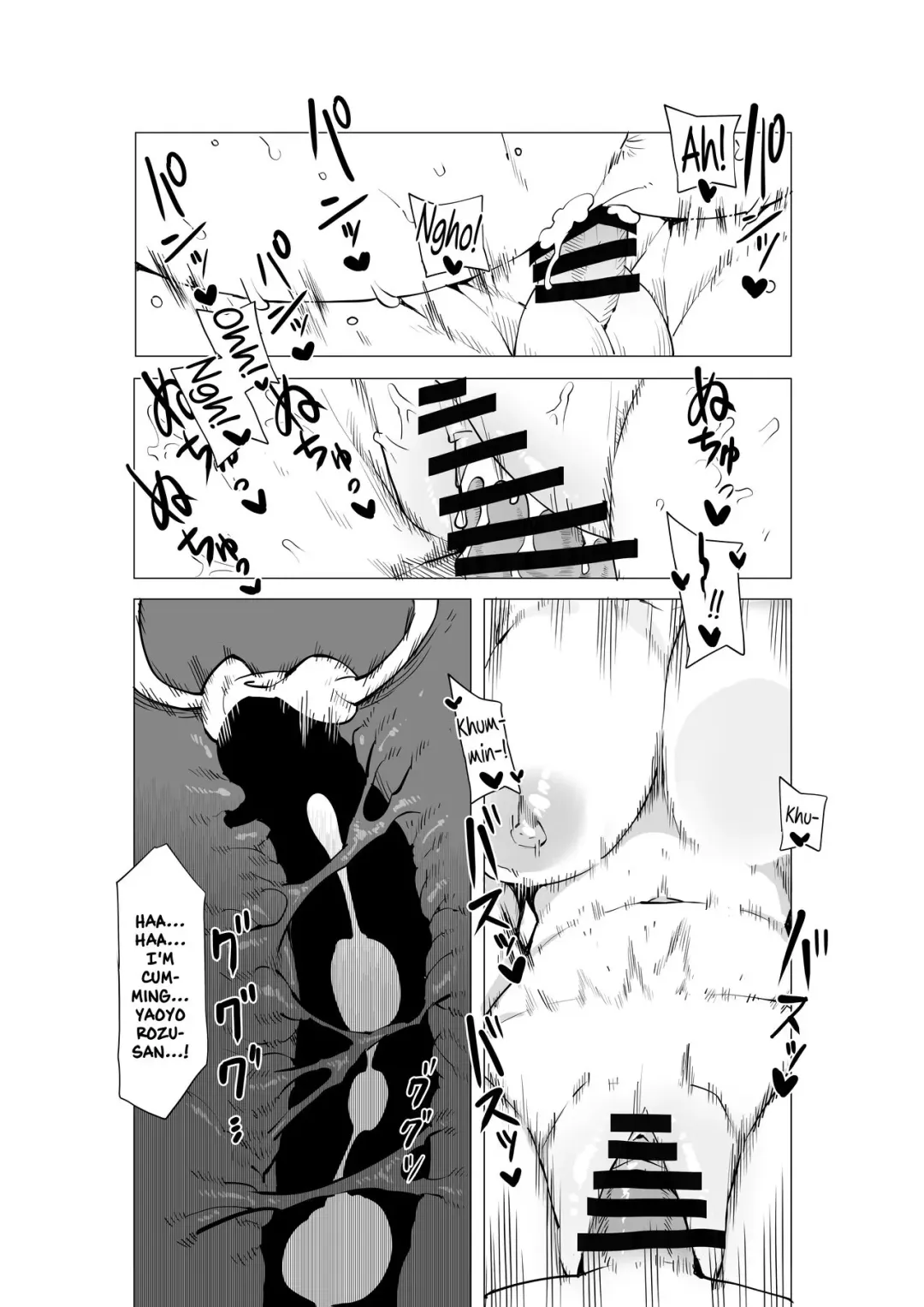 [Oekaki Kaki] Teisou Gyakuten Mono Yaorozu no Baai | Inverted Morality Hero Academia ~Yaoyorozu's Case~ Fhentai - Page 8