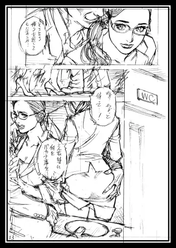 [Izayoi Seishin] Izayoi Rough Gajuu XVI Rough Gashuu  in InY Akajuutan 2 Fhentai.net - Page 12