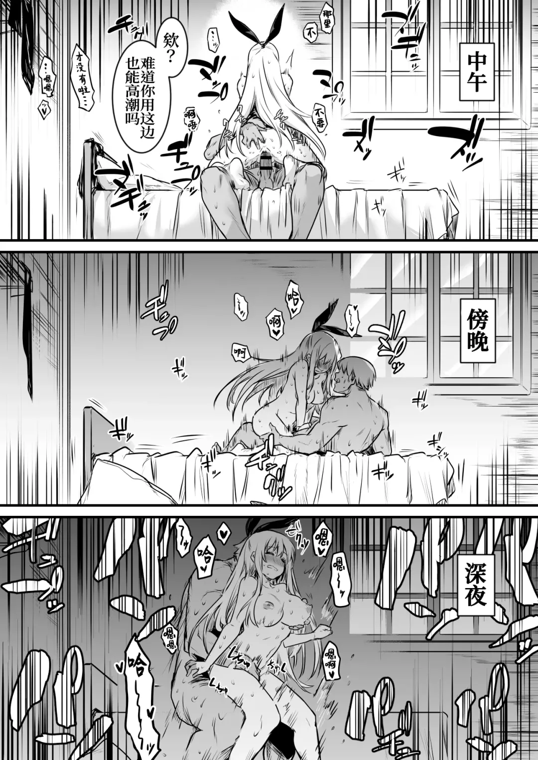 [Lefthand] Boukensha-chan to Ecchi na Bouken 1 Fhentai.net - Page 29