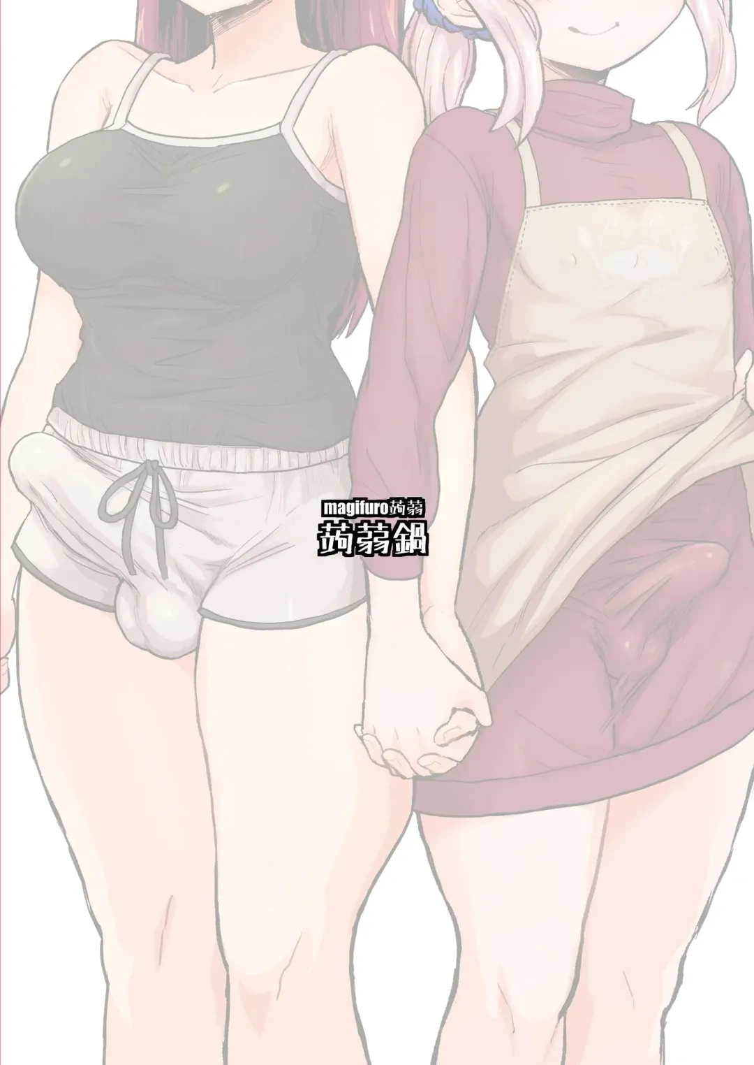 [Magifuro Konnyaku] Futanari Musume to Otokonoko ga Icha Love suru Hanashi Fhentai - Page 15