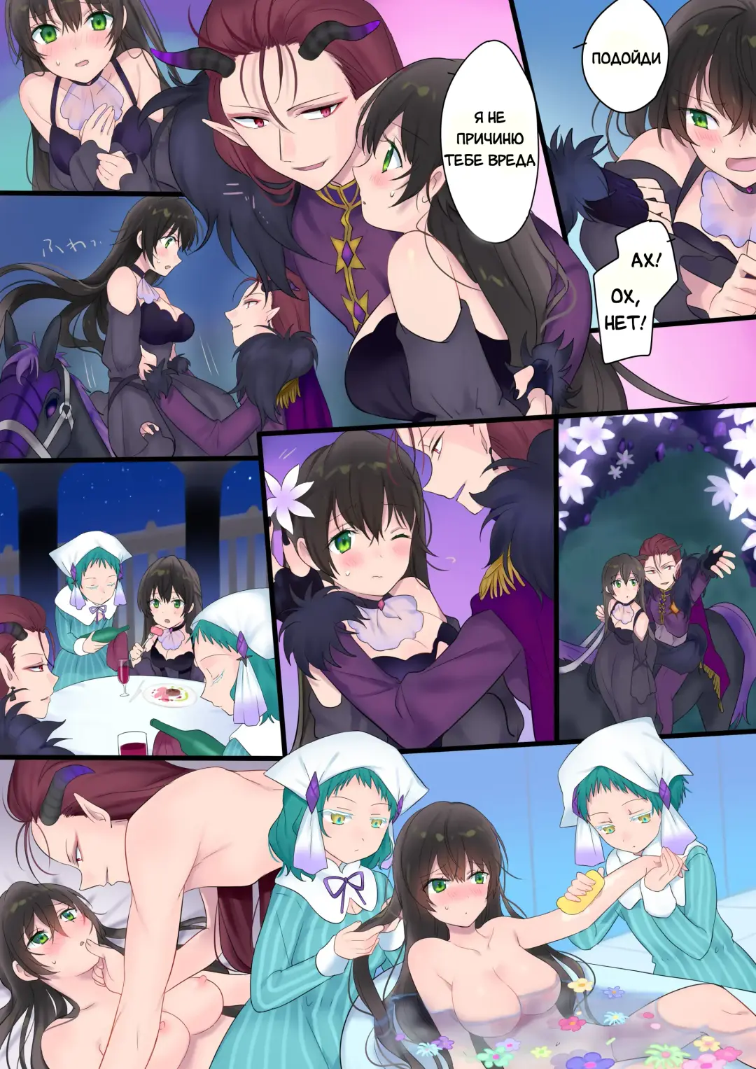 [Hiiragi Popura] Eien, Kaimasu ~Mahou de "Hime" ni Sareta Yuusha to, Maou no Monogatari~ | Невеста навеки: История о Короле Демонов и Герое, превращённого магическим образом в "Принцессу" Fhentai - Page 19