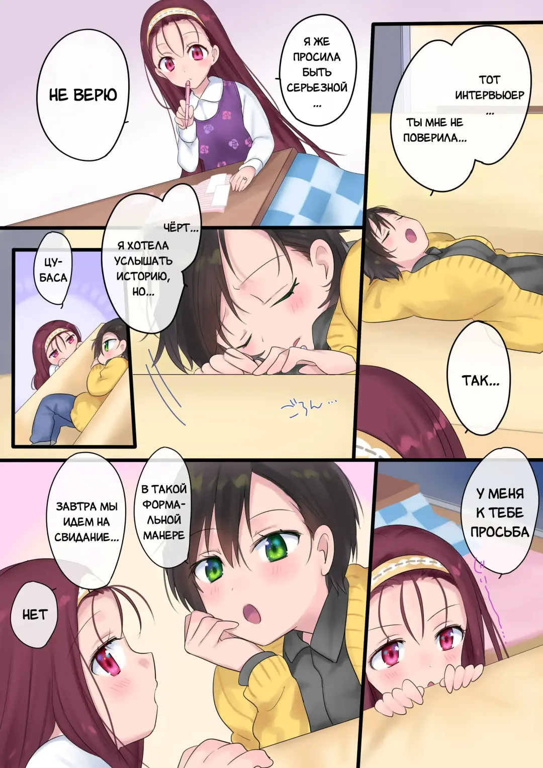 [Hiiragi Popura] Eien, Kaimasu ~Mahou de "Hime" ni Sareta Yuusha to, Maou no Monogatari~ | Невеста навеки: История о Короле Демонов и Герое, превращённого магическим образом в "Принцессу" Fhentai - Page 41