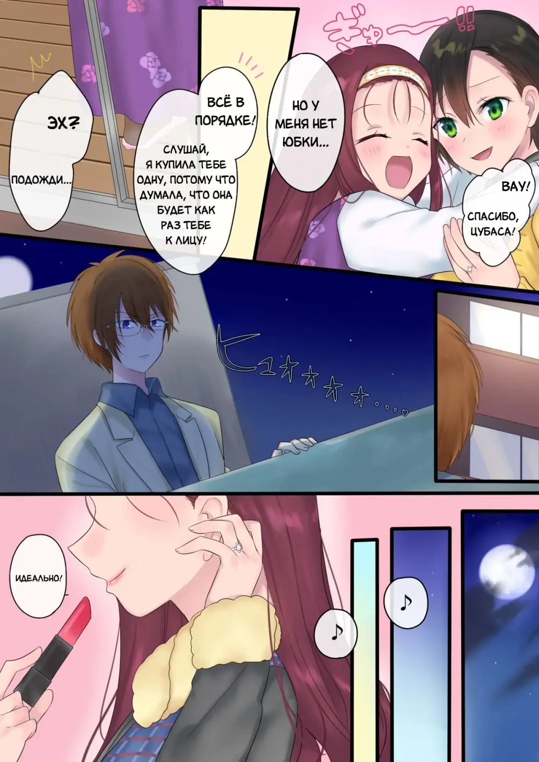 [Hiiragi Popura] Eien, Kaimasu ~Mahou de "Hime" ni Sareta Yuusha to, Maou no Monogatari~ | Невеста навеки: История о Короле Демонов и Герое, превращённого магическим образом в "Принцессу" Fhentai - Page 43