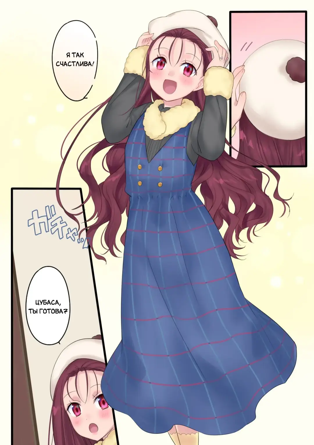 [Hiiragi Popura] Eien, Kaimasu ~Mahou de "Hime" ni Sareta Yuusha to, Maou no Monogatari~ | Невеста навеки: История о Короле Демонов и Герое, превращённого магическим образом в "Принцессу" Fhentai - Page 44