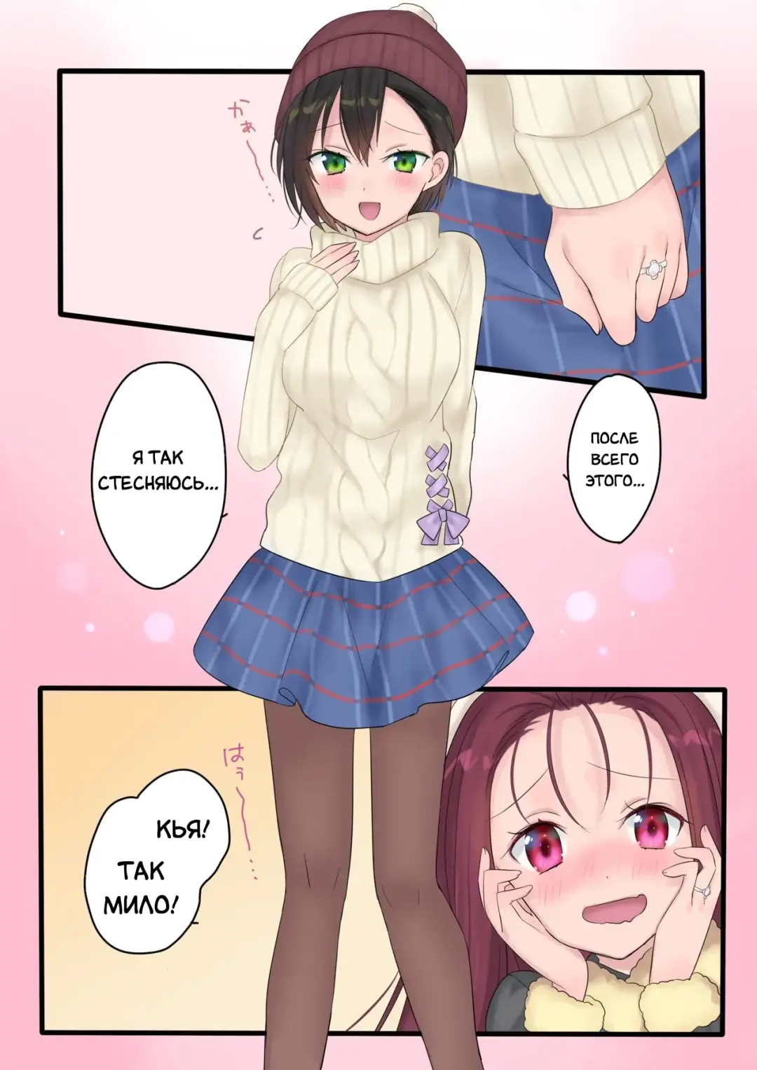 [Hiiragi Popura] Eien, Kaimasu ~Mahou de "Hime" ni Sareta Yuusha to, Maou no Monogatari~ | Невеста навеки: История о Короле Демонов и Герое, превращённого магическим образом в "Принцессу" Fhentai - Page 45