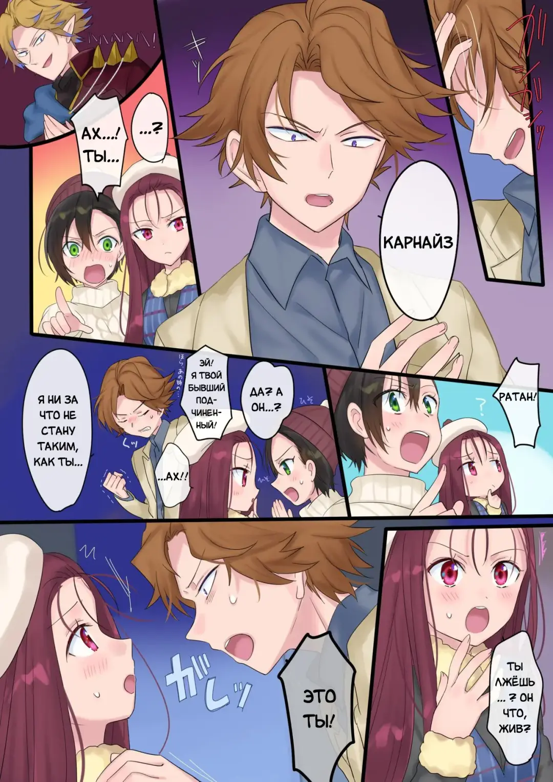 [Hiiragi Popura] Eien, Kaimasu ~Mahou de "Hime" ni Sareta Yuusha to, Maou no Monogatari~ | Невеста навеки: История о Короле Демонов и Герое, превращённого магическим образом в "Принцессу" Fhentai - Page 47