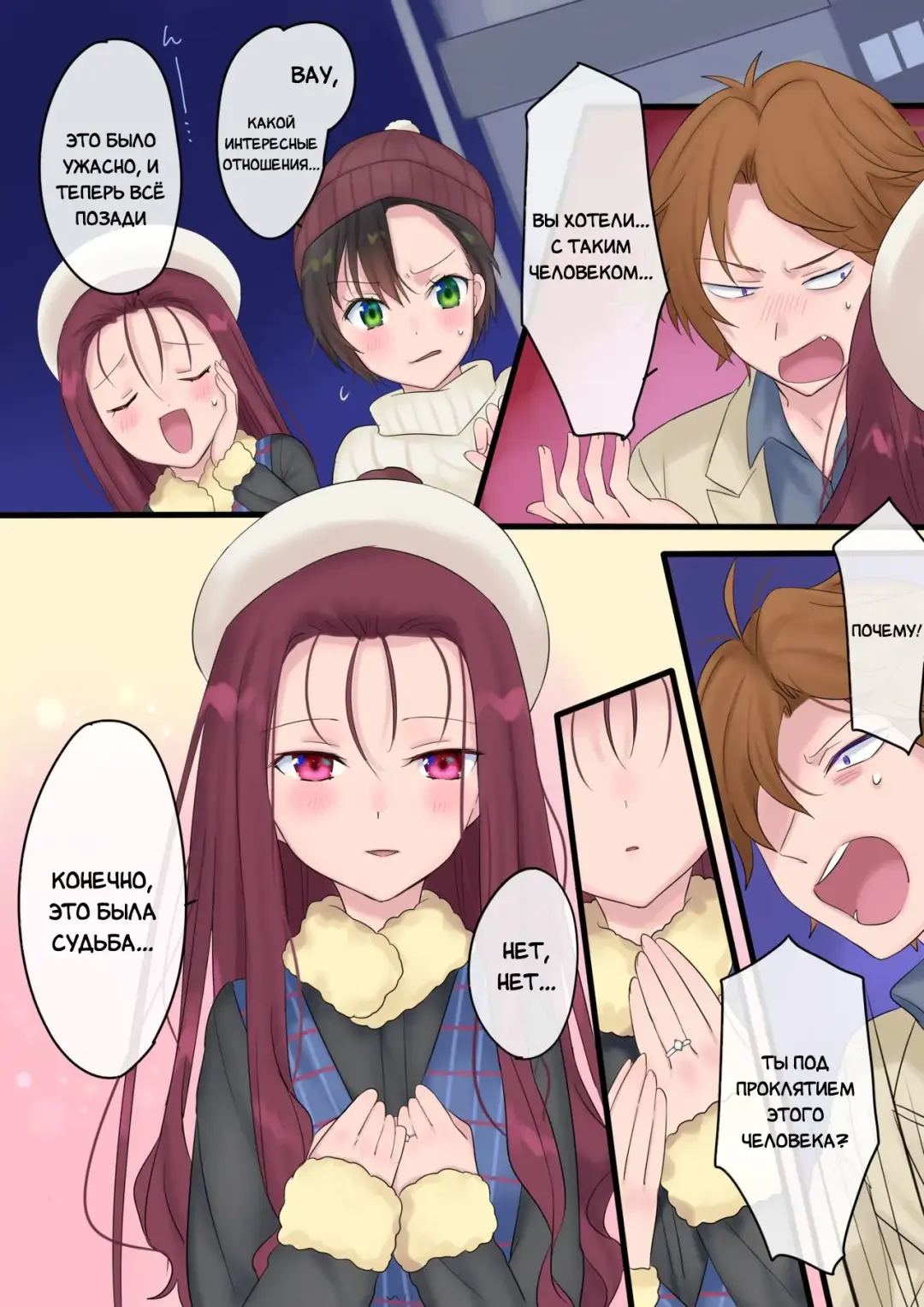 [Hiiragi Popura] Eien, Kaimasu ~Mahou de "Hime" ni Sareta Yuusha to, Maou no Monogatari~ | Невеста навеки: История о Короле Демонов и Герое, превращённого магическим образом в "Принцессу" Fhentai - Page 48