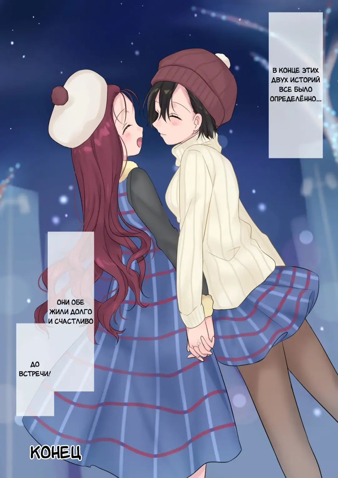 [Hiiragi Popura] Eien, Kaimasu ~Mahou de "Hime" ni Sareta Yuusha to, Maou no Monogatari~ | Невеста навеки: История о Короле Демонов и Герое, превращённого магическим образом в "Принцессу" Fhentai - Page 51