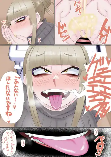 Milf Toga BJ Fhentai.net - Page 4