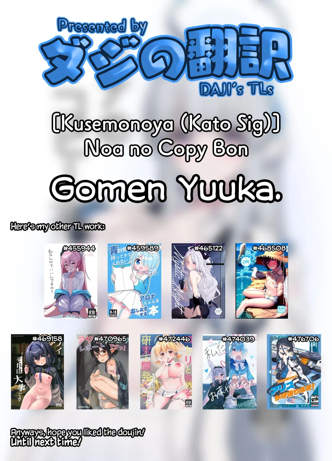 [Kato Sig] Noa no Copy Bon Fhentai - Page 8