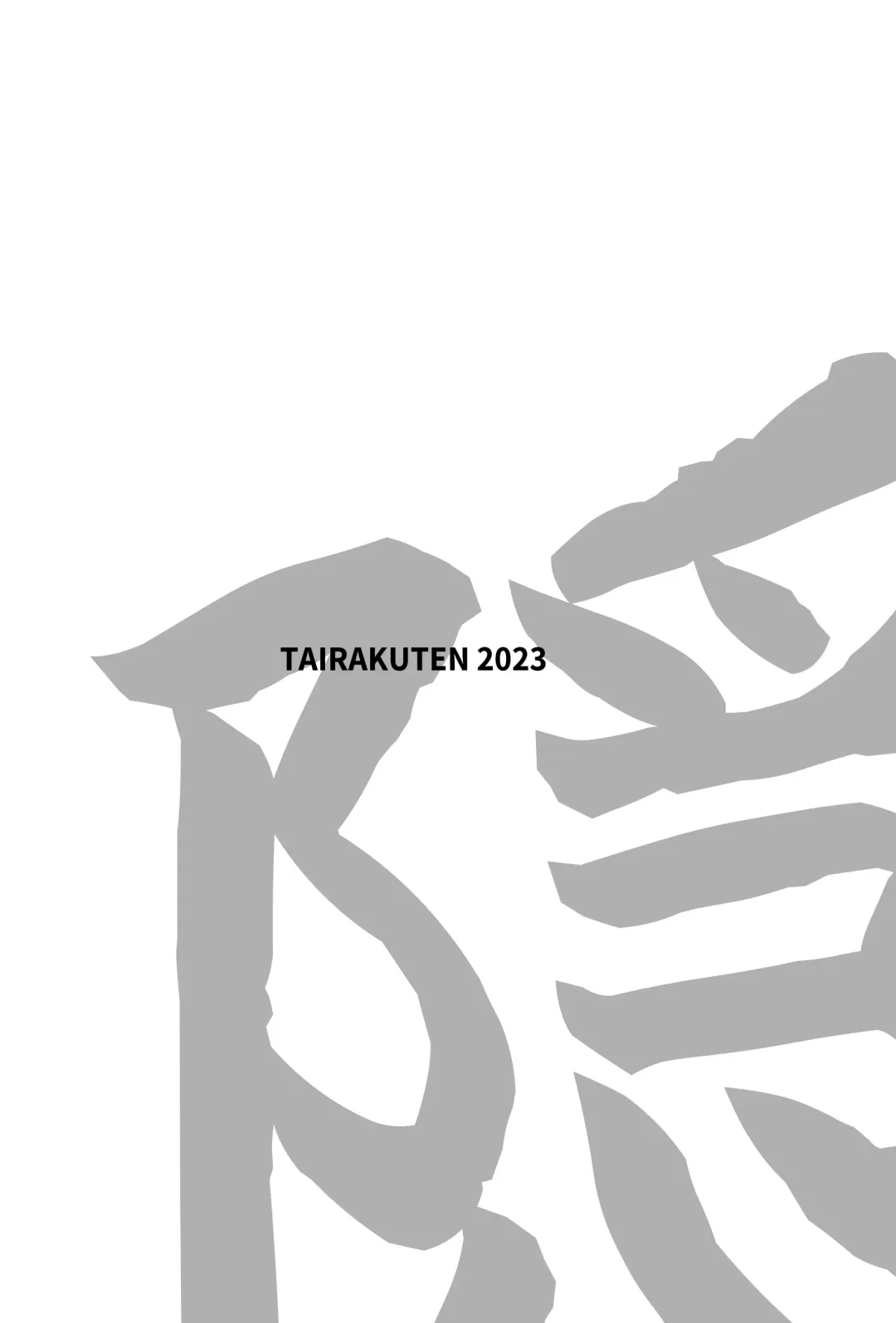 [Shiva] Kakushi no Onee-san no Hon Fhentai - Page 24