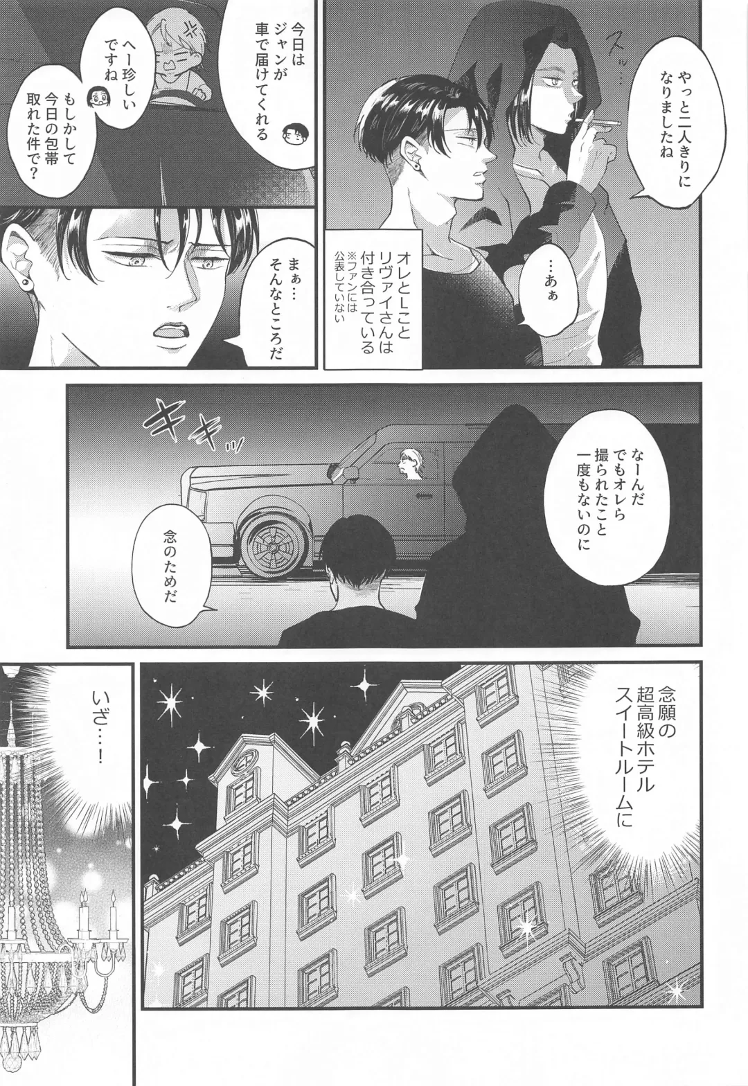 Suggestive Birthday Fhentai - Page 16