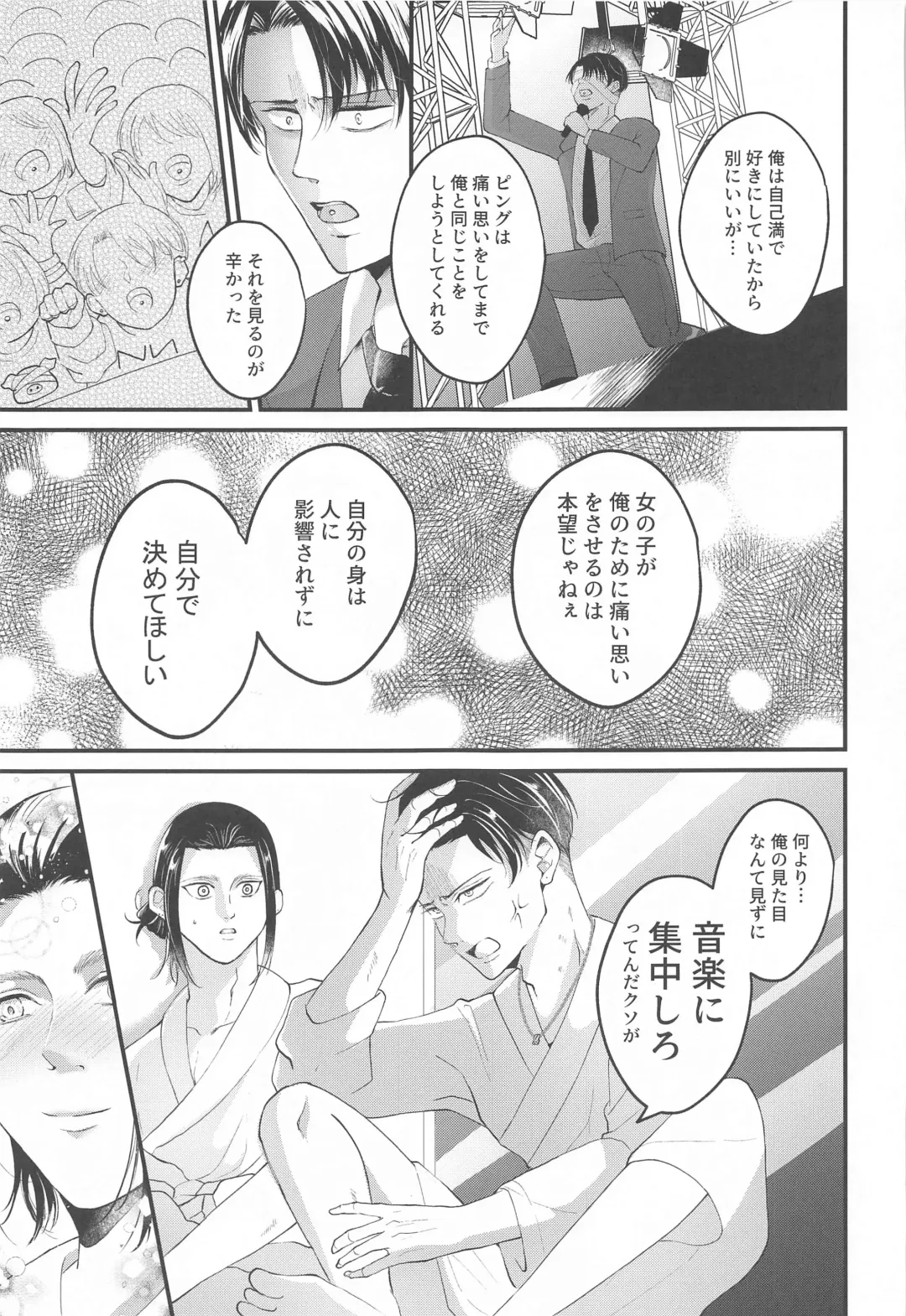 Suggestive Birthday Fhentai - Page 40