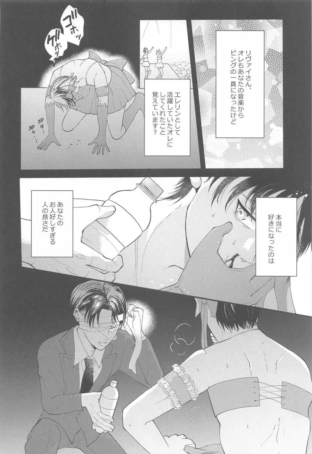 Suggestive Birthday Fhentai - Page 41