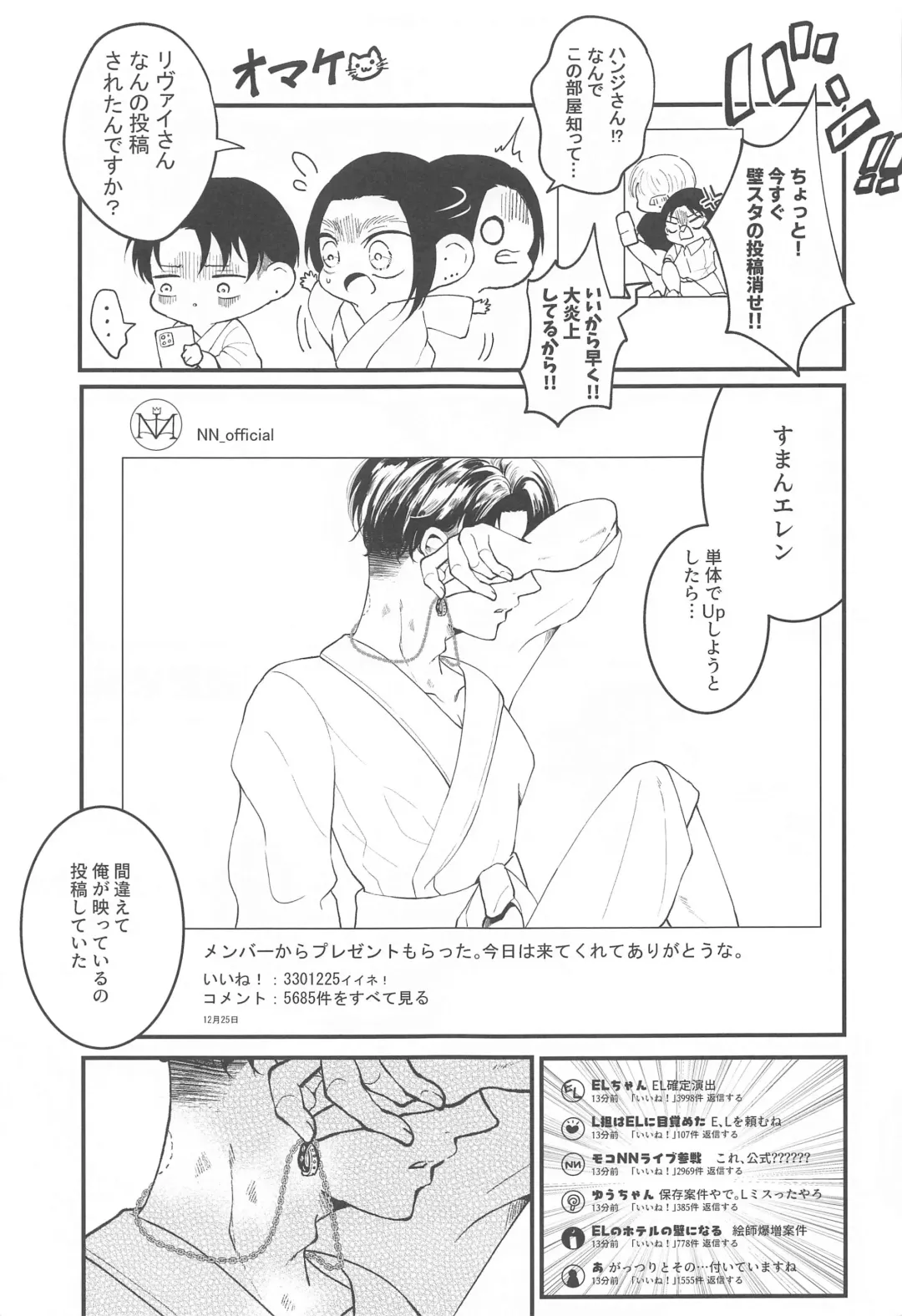 Suggestive Birthday Fhentai - Page 44