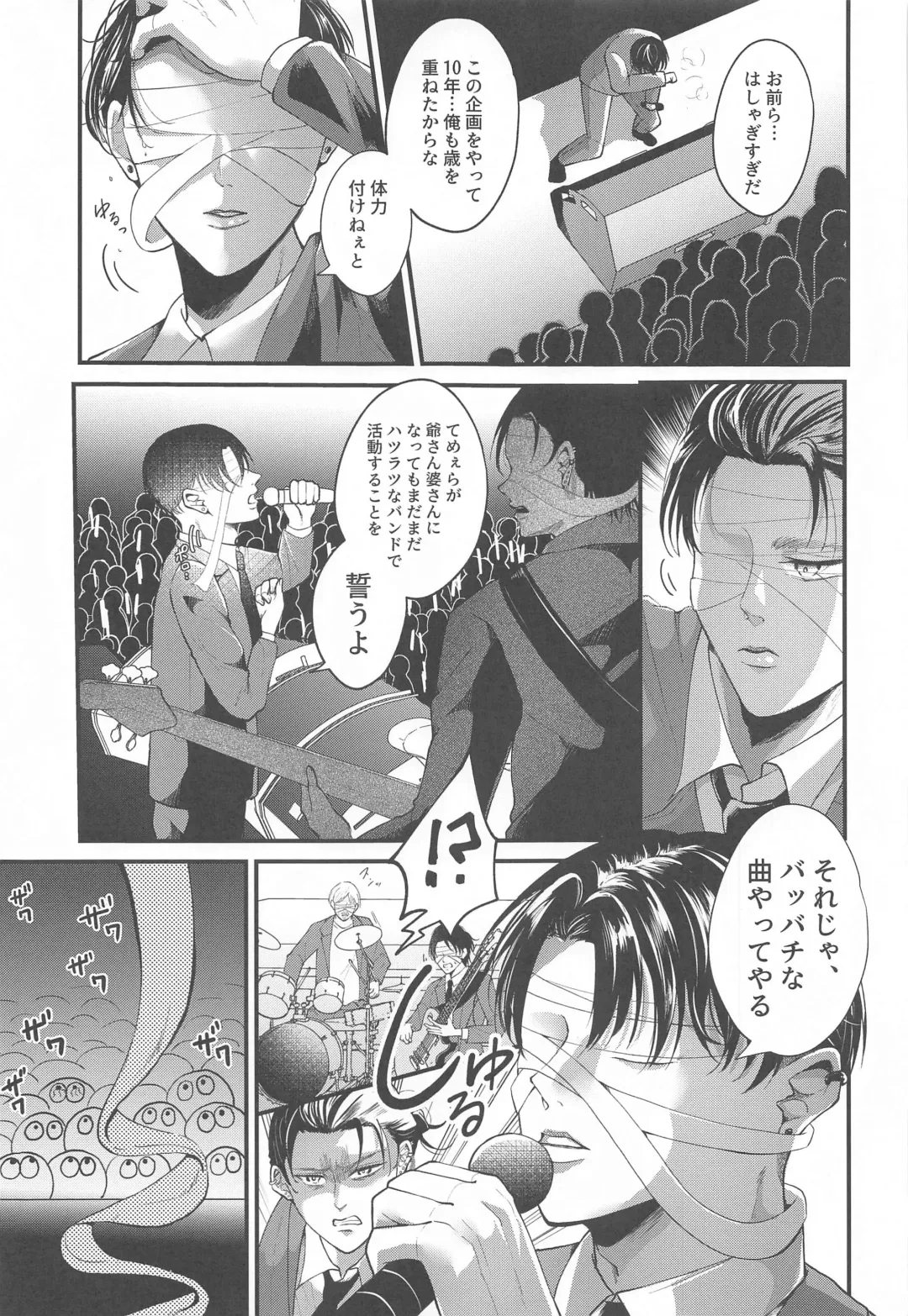 Suggestive Birthday Fhentai - Page 8